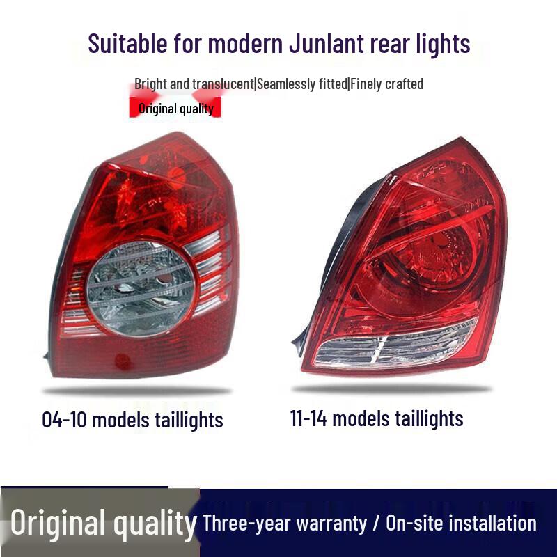 

Rear Tail Light Cover & Housing for Beijing Hyundai Elantra 2004-2014 04-10 Regular Quality Left