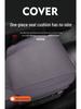 Leapmotor C16 2026 Suede Saddle Seat Covers, All-Season