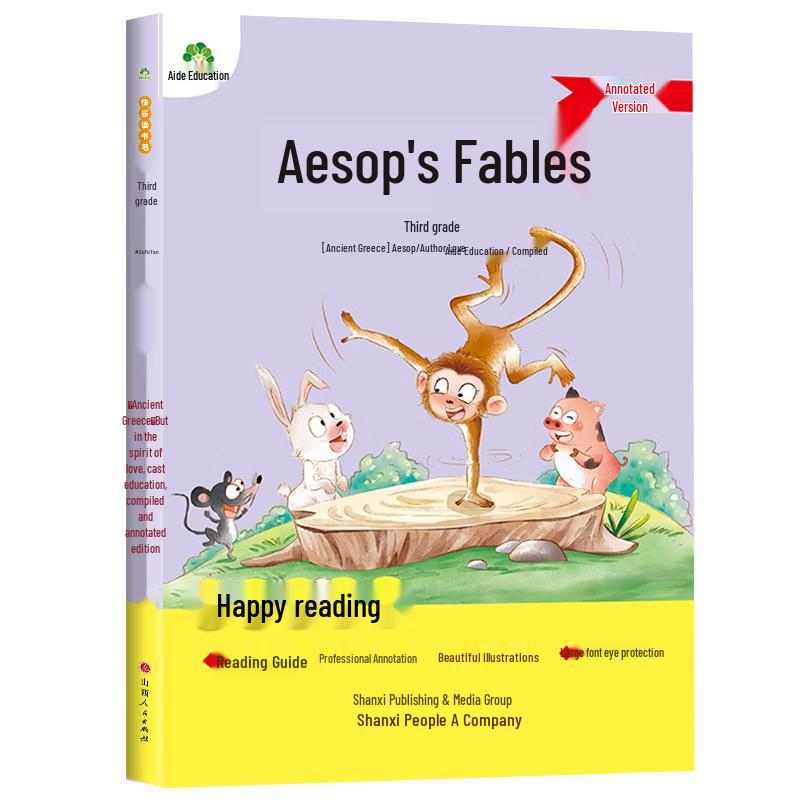 Happy Reading Club Chinese Textbook Reading Series