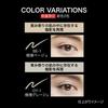 Kanebo - Kate Double Line Expert Eyeliner Limited Edition