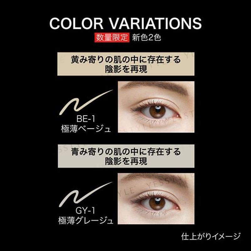 Kanebo - Kate Double Line Expert Eyeliner Limited Edition