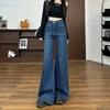 Autumn 2024 Women's Deep Blue High-Waist Wide-Leg Jeans: Narrow Fit, Floor-Length, Excellent Drape