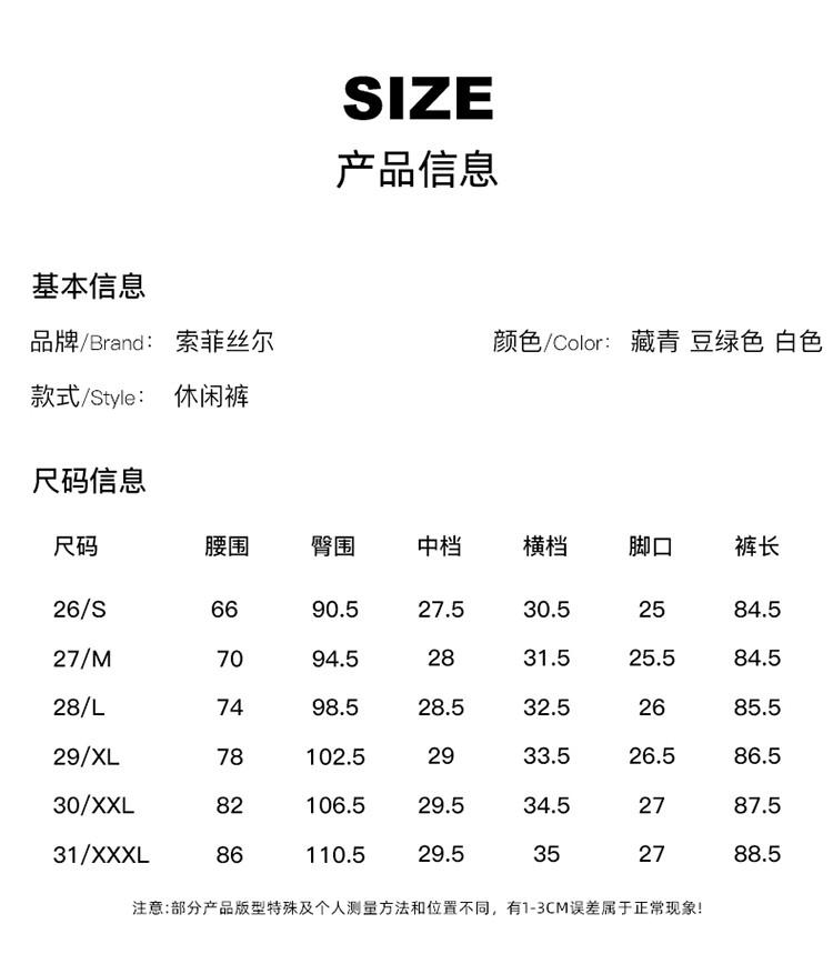 Minimally Designed Commuting Thin Wide Leg Pants for Women
