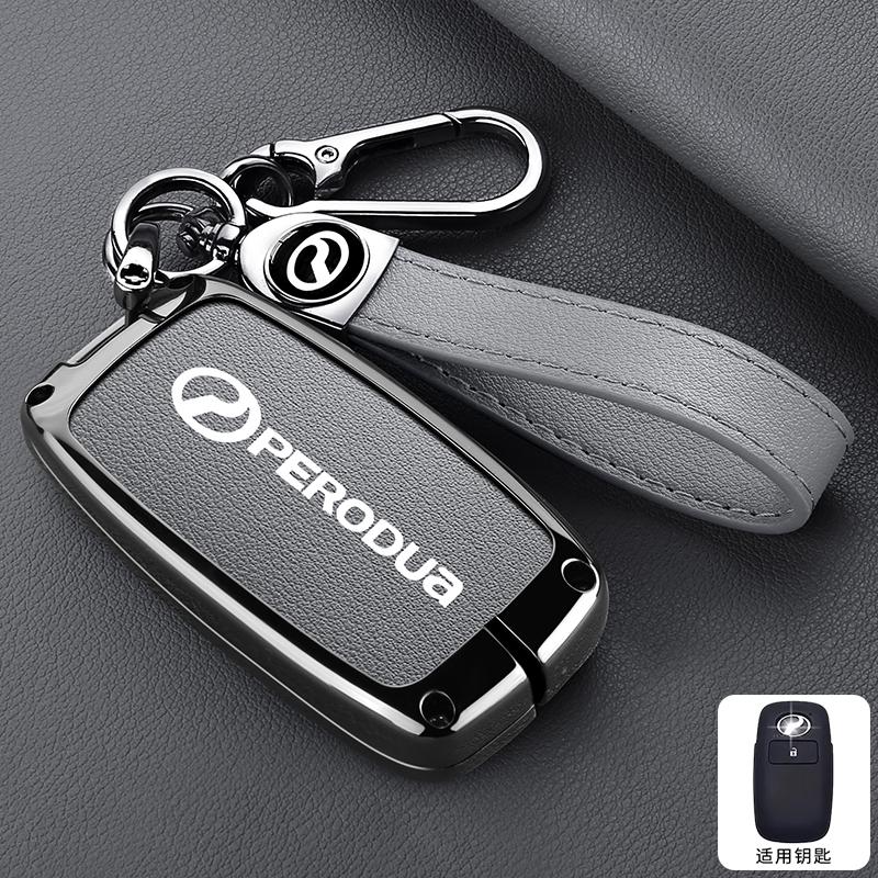 Zinc Alloy Car Key Cover Case Protector Shell for Perodua Toyota Yaris Ativ Raize Veloz Avanza Rush Daihatsu Keyring Accessories