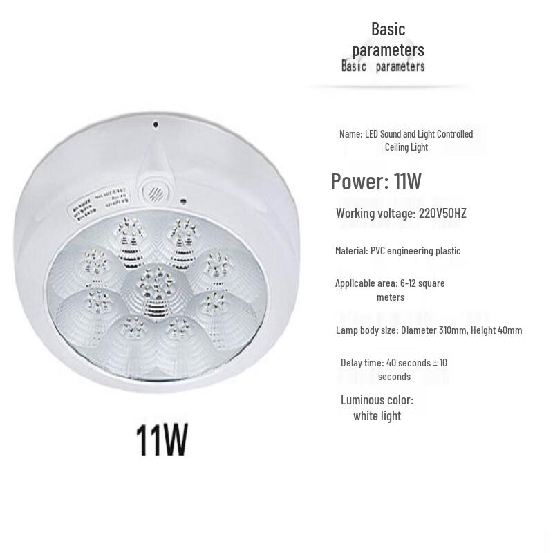 LED Motion & Sound Sensor Emergency Ceiling Light