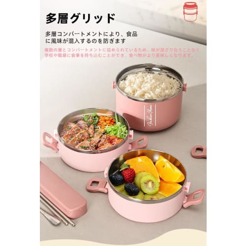 JICOMUS Portable Multi-Layer Insulated Rice Bucket, 2- or 3-Layer Lunch Box with Lunch Bag, Chopsticks, and Spoon, 304 Stainless Steel Rice Tool, Vacu