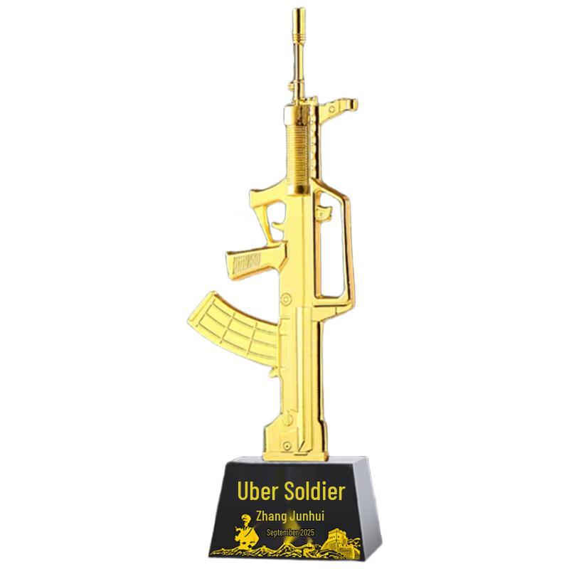 Custom Military Retirement Golden Trophy