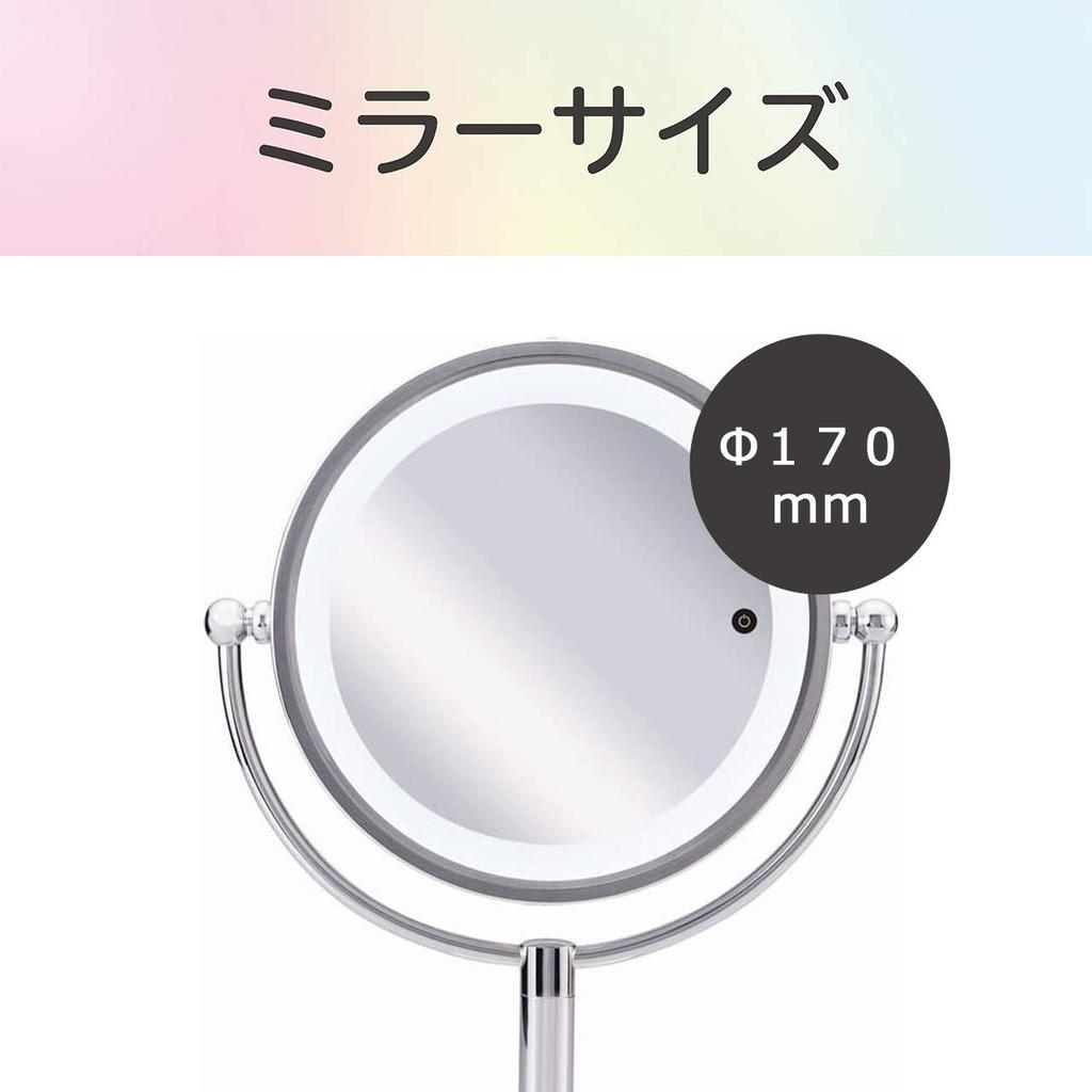 Koizumi LED Mirror Magnifying Glass Toning AC Type Battery Operated Silver 170mm KBE-3090/S