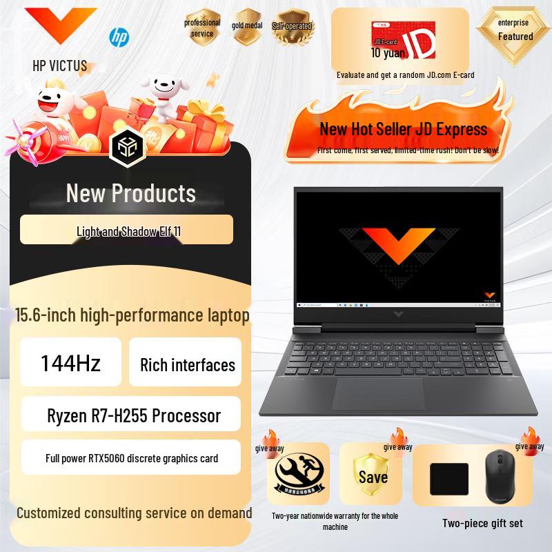 HP Pavilion Gaming 15.6-inch Laptop (CN version)