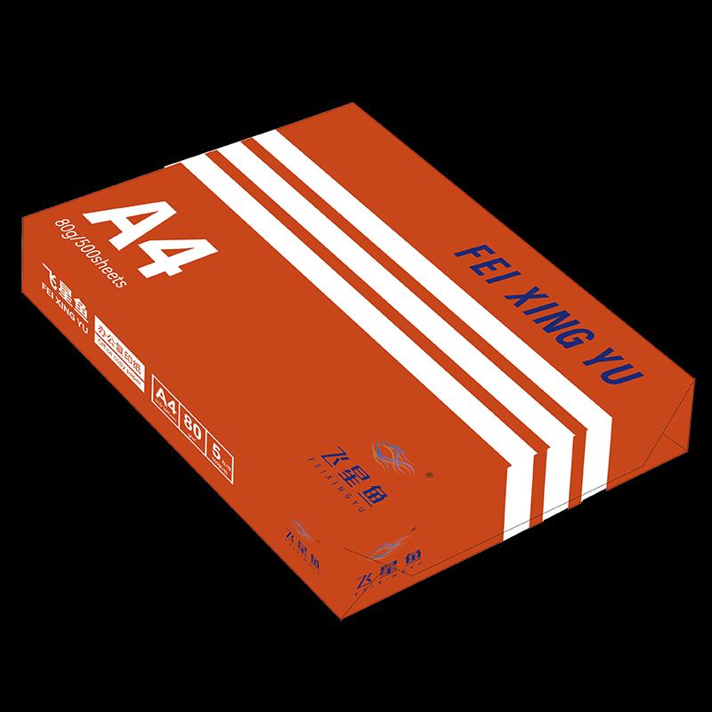 Feixingyu A4 Double-Sided Copy Paper A4