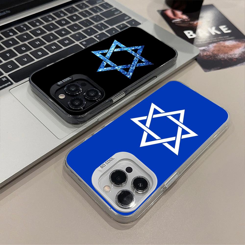 David Jewish Star Symbol Phone Case Matte Colored Silver For IPhone 15 14 16 13 12 11 Pro Max Plus XS X Shockproof Hard Cover