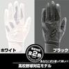 SSK Batting Gloves for High School Size Size L Students, Hands, 90, Black, (bg3014wf)