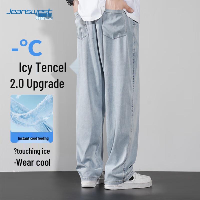 JEANSWEST Men's Ice Silk Loose Straight-Leg Jeans