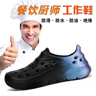 Chef Shoes Men's Summer Breathable Couple's Non-slip, Deodorant and Wear-resistant Hotel Special Kitchen Oil-proof Work