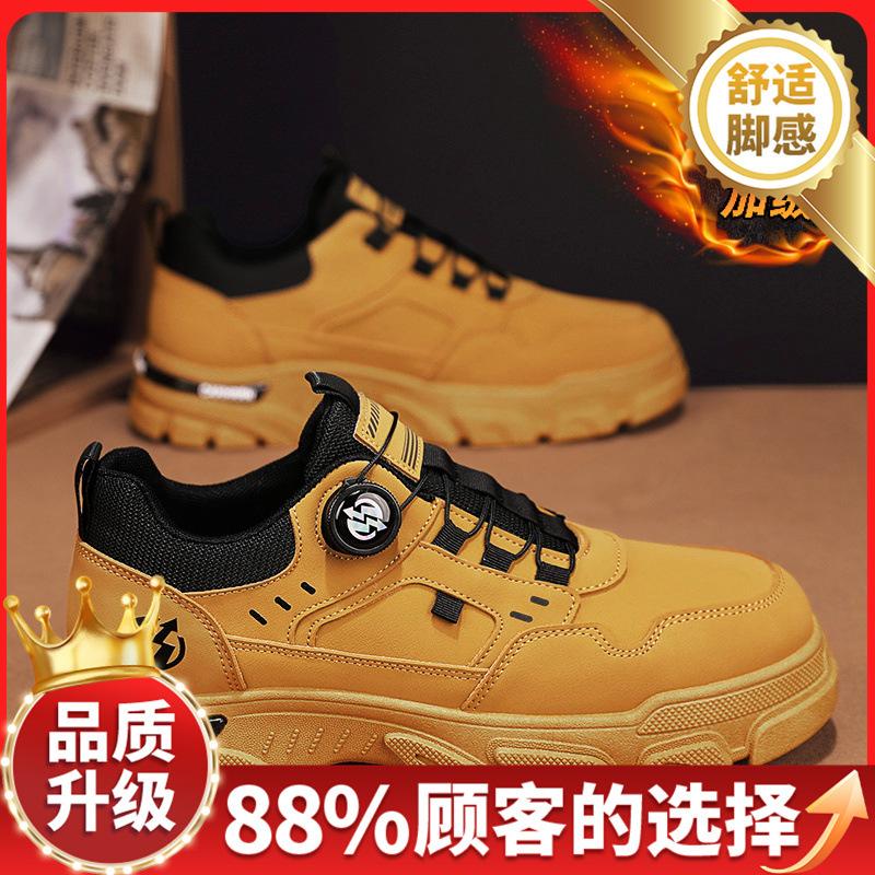 Winter new Korean outdoor sports and leisure lightweight height increase wear-resistant labor insurance cotton shoes