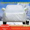Lynk & Co 02 Hatchback All-Weather Car Cover: Sunproof, Rainproof, Dustproof, and Heat Insulating Sunshade.