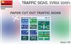 Miniart 1/35 Syrian Road Sign Set (2010s) Plastic Model Kit MA35648