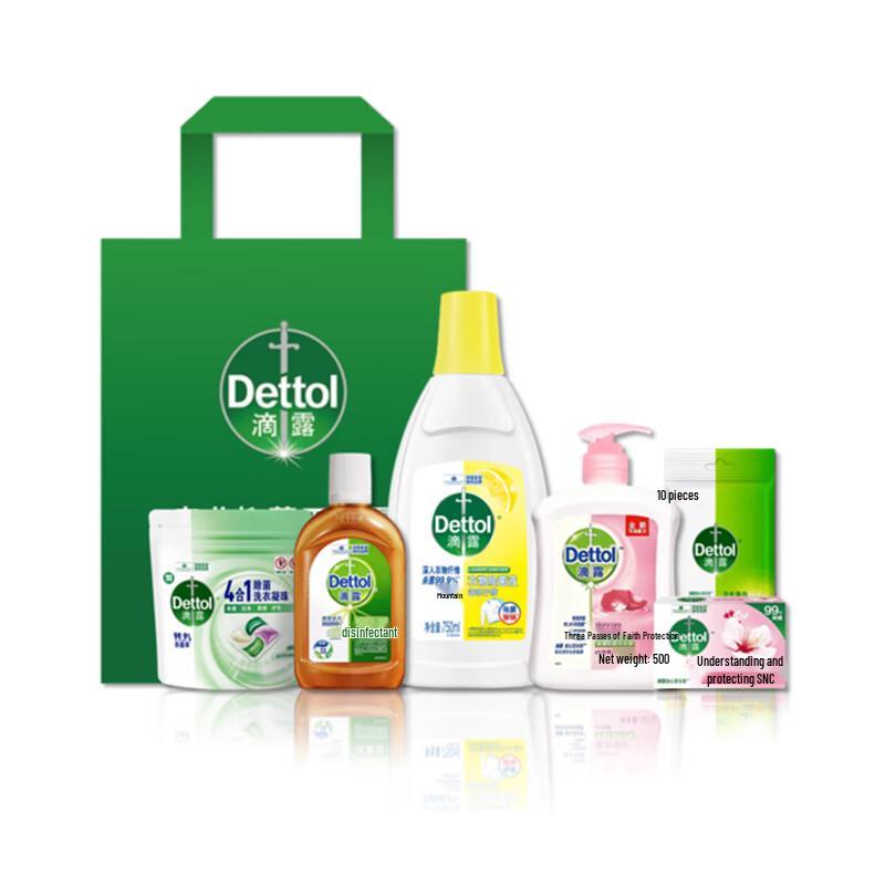 Dettol Mid-Autumn Festival Hygiene Set