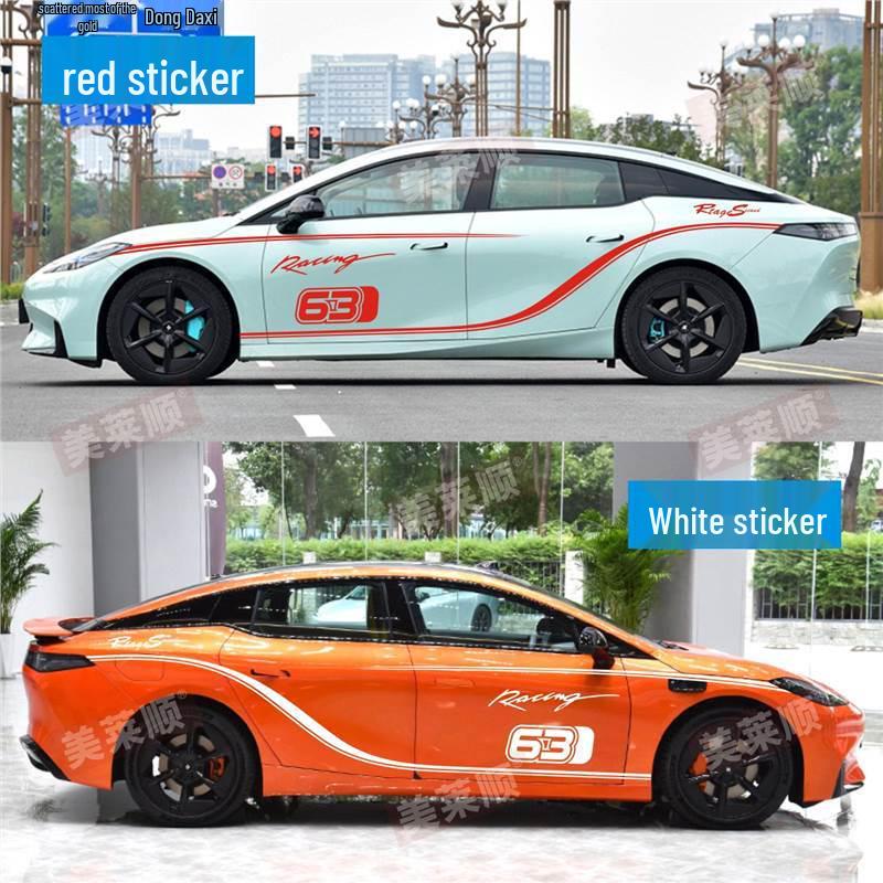 Aion Hyper GT Car Side Skirt Decals - Sporty, Customized Waistline Stripes