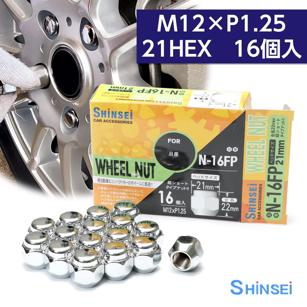 Shinsei Wheel M12 x Tapered Carbon Pack of Nuts, P1.25, Seat, 60°, Steel, Hex, 16, N-16FP