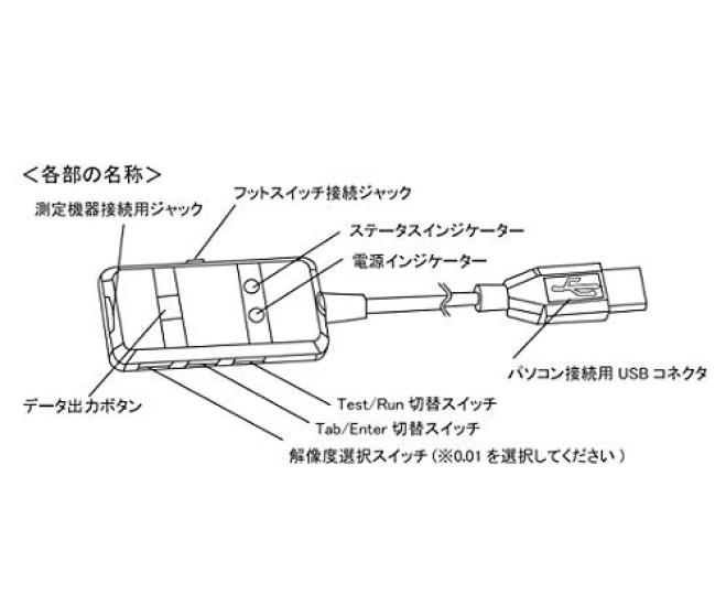 

AS ONE Digital Caliper Data Transfer Cable DA210