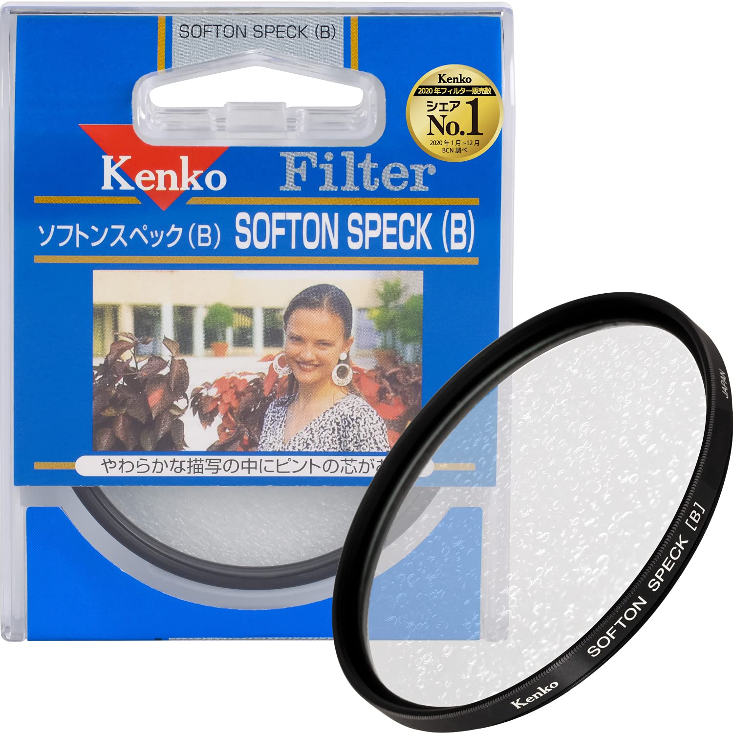 

Kenko Lens Filter Soften Spec 49mm for soft depiction 349274 (B)