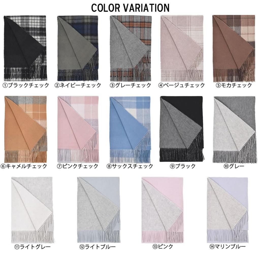 Merfirge Wool Cashmere Blend Reversible Hand Check Mocha Cashmere-Blend Scarf, Double-Sided, Scarf, Washable, Pattern, Women's, Fall/Winter (cw6062)