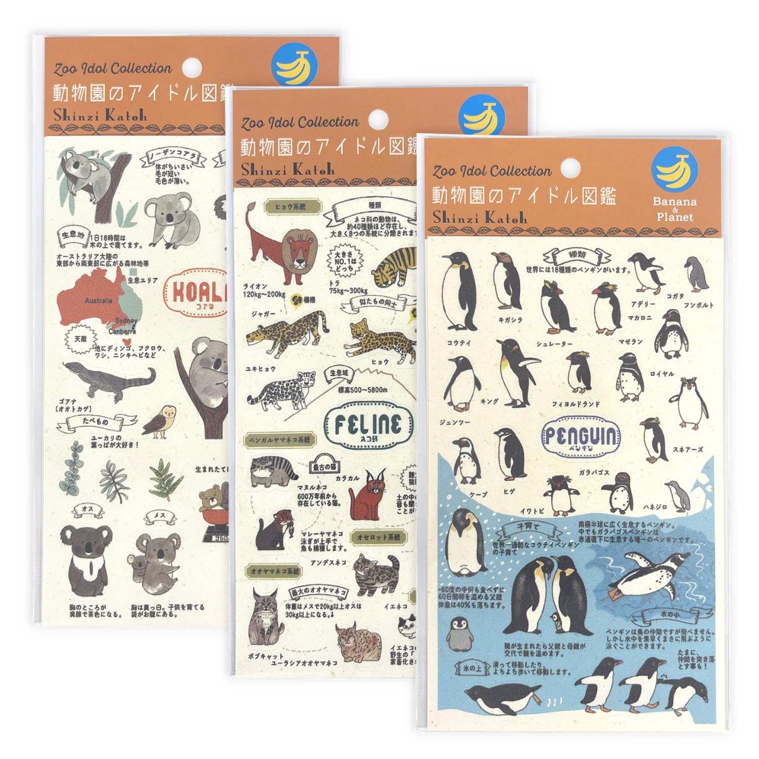 

Made in Japan Banana Paper Sheet Zoo Idol Penguin and Set of ShinziKatoh Seal-do Stickers, Encyclopedia Other, 3, bp-ss-30002
