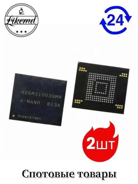 4 pcs. H26m31003gmr, brand new, in stock
