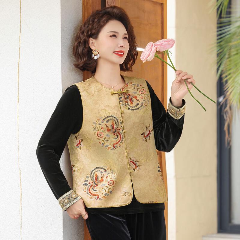Women's New Chinese Style Floral Vest & Skirt Set