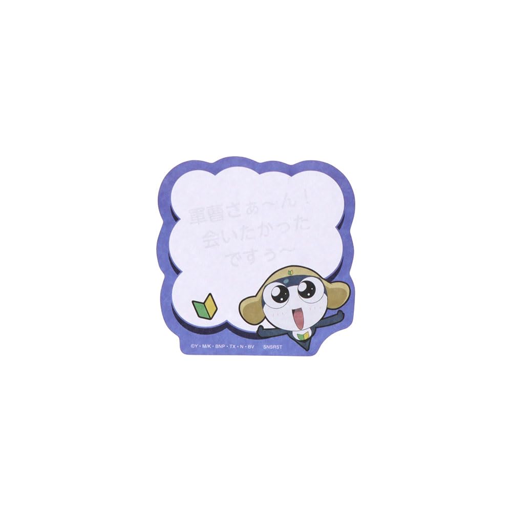 Stationery Keroro Gunso Merchandise Sticky Notes with Tamama Quotes S2850079 Sun-Star