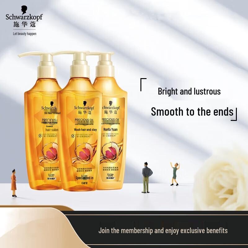

Schwarzkopf Gold Pure Oil Nourishing & Smoothing Hair Care Set