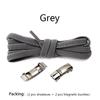 1 Pair No tie Shoelaces Magnetic Lock Elastic Shoe Laces For Kids and Adult Sneakers for Shoelace Flat Rubber Bands Shoestrings