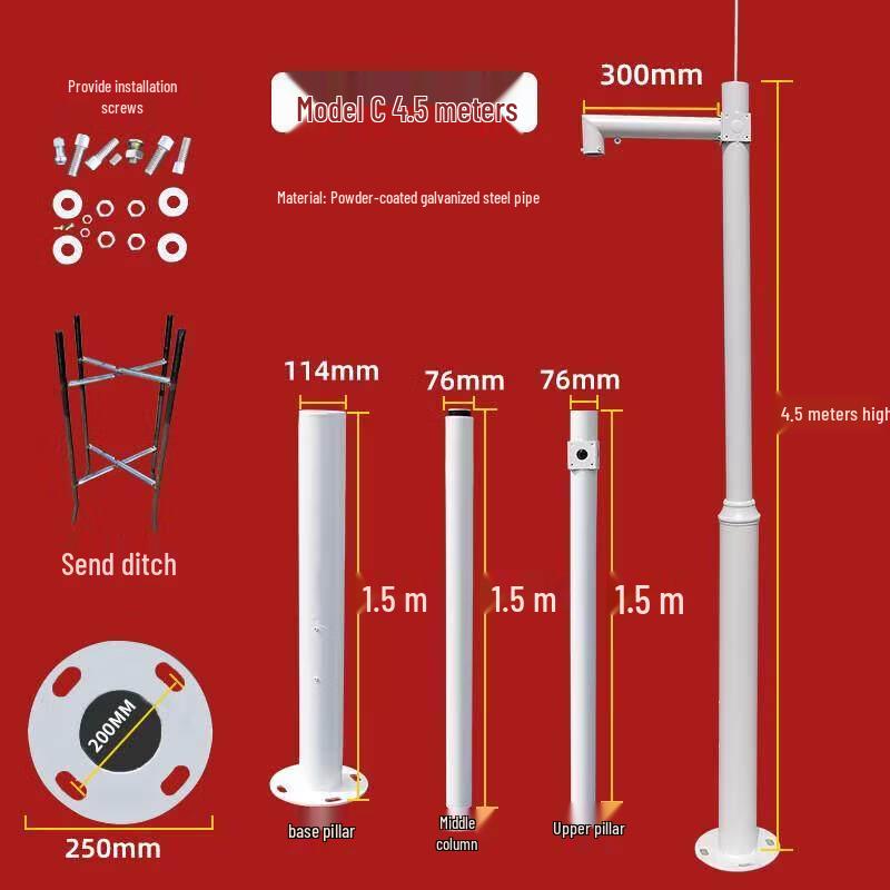 Jundingying Outdoor Detachable Camera Pole