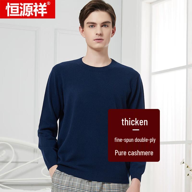 Hengyuanxiang Herren Pullover aus 100% Kaschmir, 68-fädig, mit niedrigem Rundhalsausschnitt