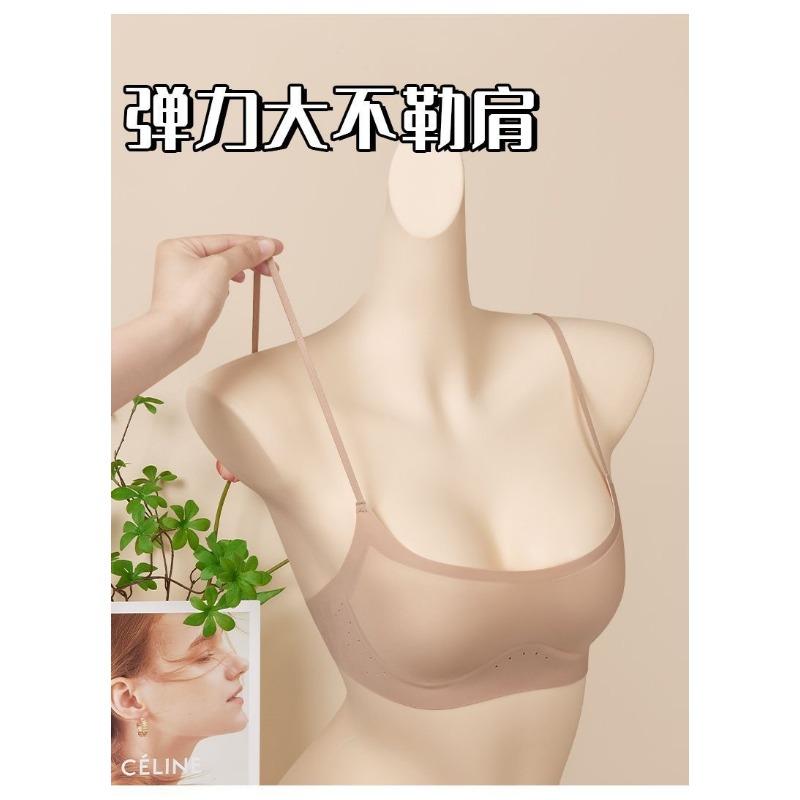 Women Thin Strap Low Back Beautiful Back Seamless Gathered Push Up Bra For Small Chest