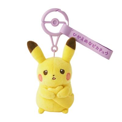 Center Original Mascot Pokémon [Domestic] "Humble Pikachu"