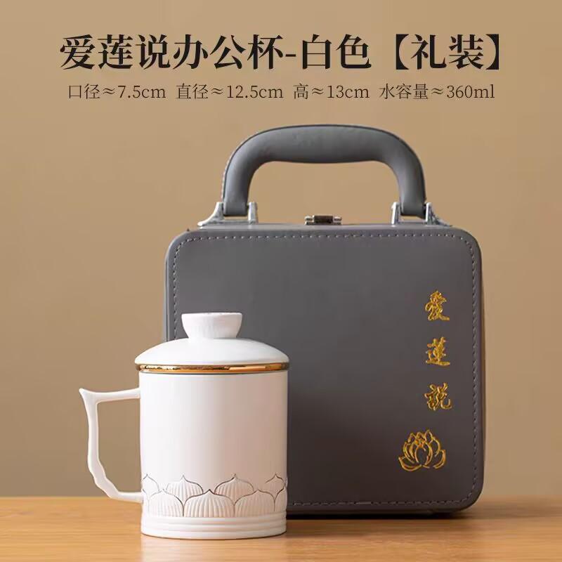 Dunhuang Merchandise Ailian Said Teacup With Lid To Send Leaders, Elders, Teachers' Day Gifts, Business Souvenirs