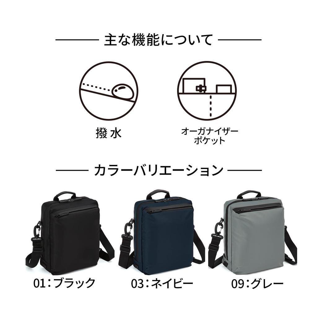 Metrex Shoulder 19113 Gray [Ace Gene] Bag, 6L, Vertical, Lightweight, Casual,