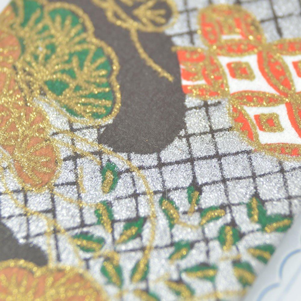 Shirasaki Shrine Wealth Luck Washi Amulet with Prayed and Purified At the Shrine Crest,