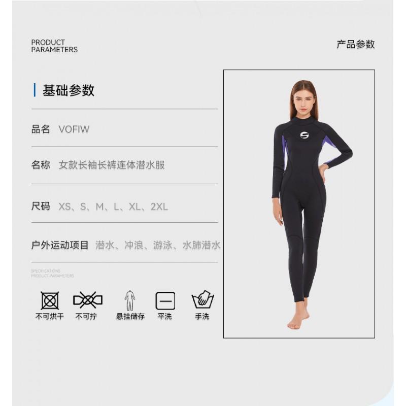 Womens 3mm Full Wetsuit Scuba Diving Snorkeling Surfing Swimming Warmth UV Protection