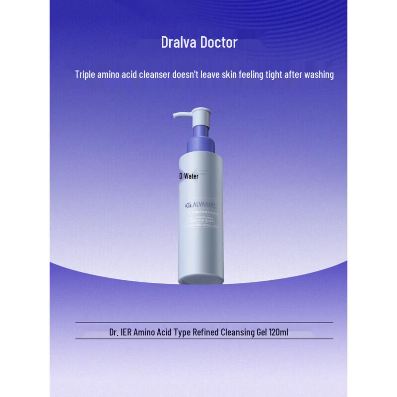 Dr. Alva Triple Amino Acid Cleansing Balm 120ml