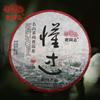 2022 Haiwan Dong Guo Village Ancient Tree Raw Purer Tea Famous Mountain Tree Sheng Purerh Chinese Tea 500g