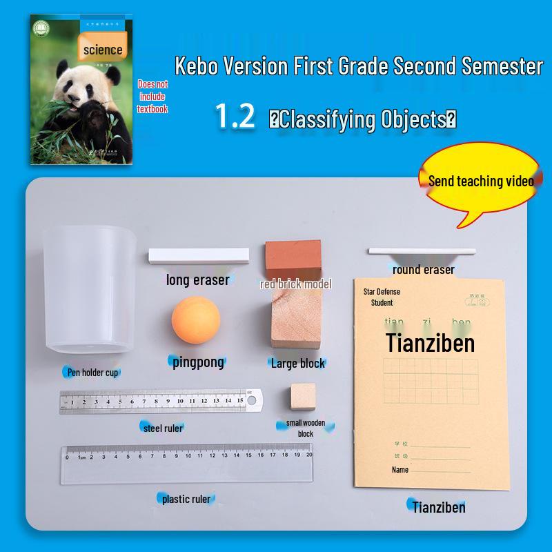 

Elementary Science Kit: First Grade Second Semester