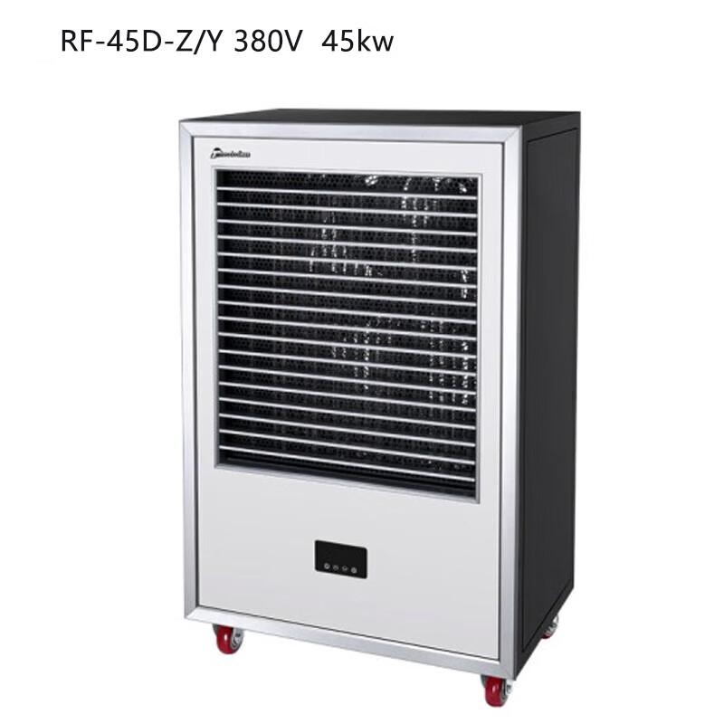 Theodore High-Volume Industrial Fan Heater