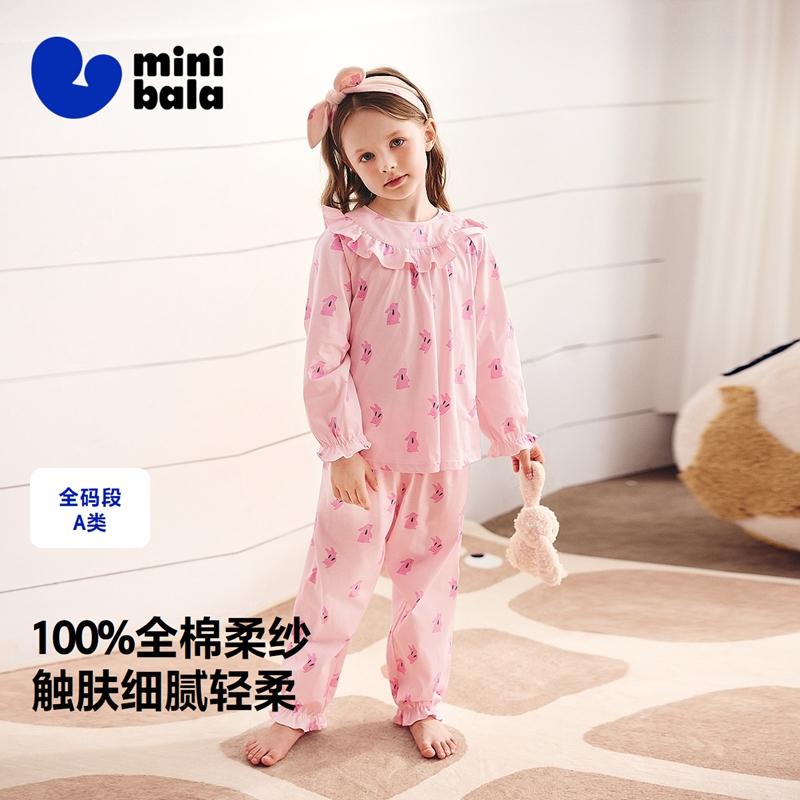Teddy Bear IP Collaboration: Mini Bala Girls' Home Clothing Set Sleepwear for Autumn 2025