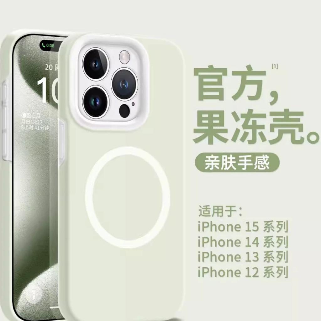 Liquid silicone is suitable for Apple 16 mobile phone case, jelly magnetic suction iPhone15promax skin-friendly all-inclusive protective case.