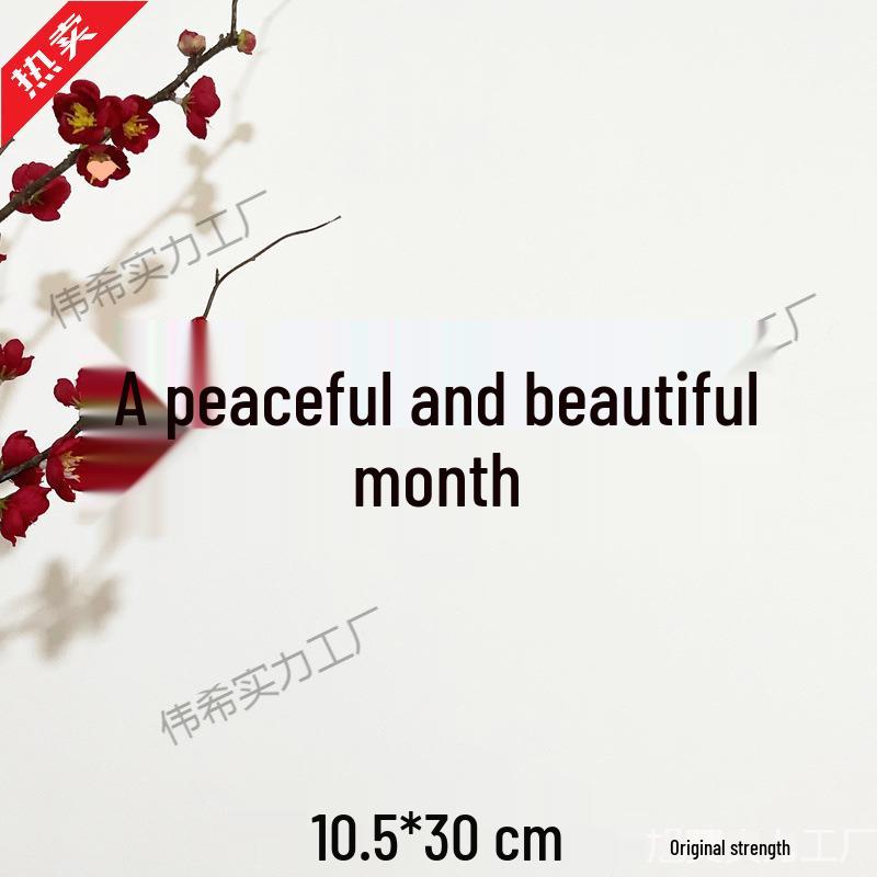 New Year Mini Couplets: Festive Door Stickers for a Spring Celebration