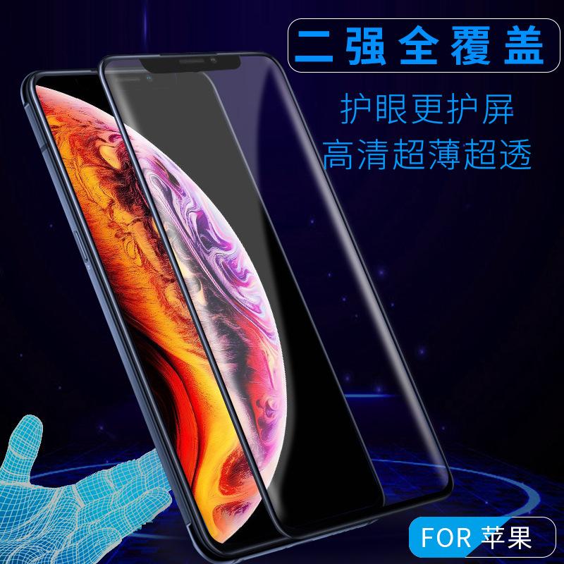 Applicable to Honor 11SE full-screen two-strength tempered film Huawei NOVA1SE mobile phone glass mate11 protective film