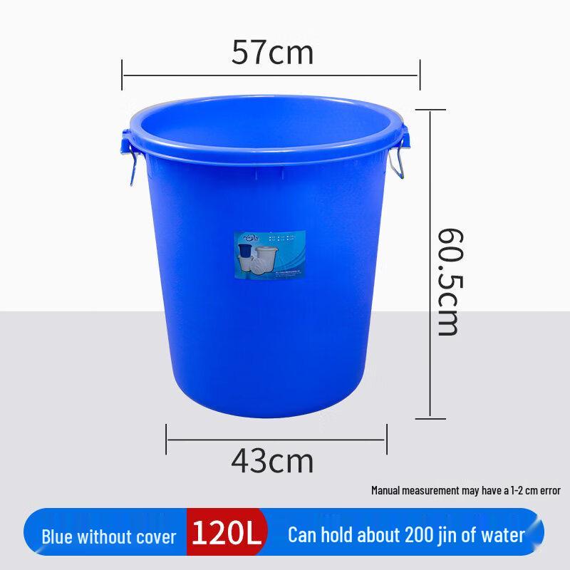 Sheng Lian Xing Heavy-Duty Plastic Water Storage Bucket